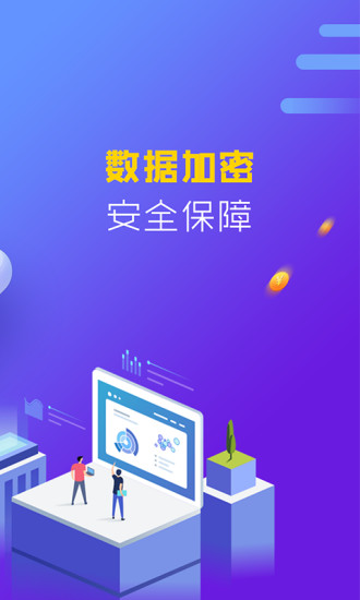 大金贷最新版  v3.0.2图1