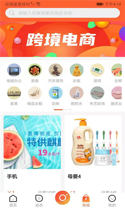 凹音中视频手机版  v6.8.9图2