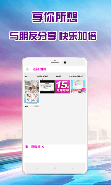 爱笑短视频app  v1.00图1