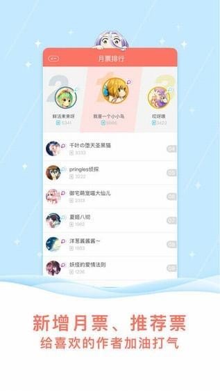 wow小漫画  v1.3.0图3