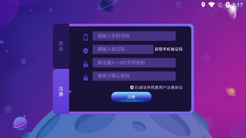 邦元英语  v1.4.0图1