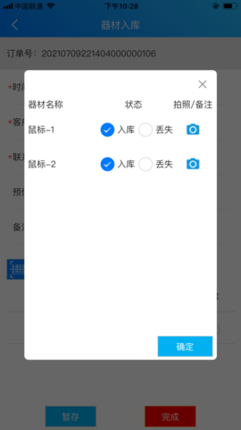 影器库  v2.2.5图1