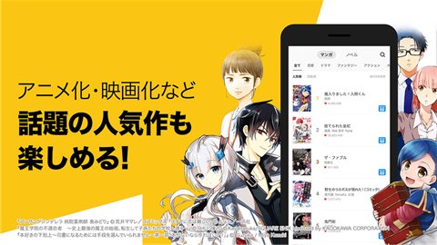 PICCOMA最新版下载  v5.12.9图3