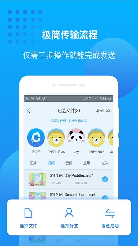 爱奇艺万能播放器app登录百度网盘