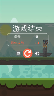 弓箭小妞  v1.0.1图2