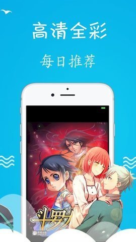 super漫画  v1.0.1图1