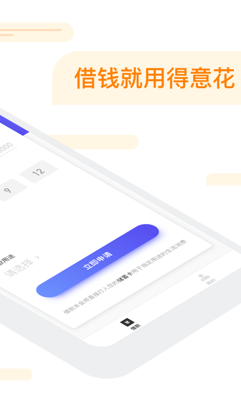 得意花  v3.5.3图3