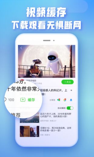 爱奇艺极速版app免费安装  v1.0图3