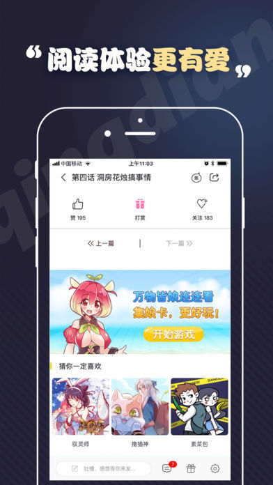 toonkor漫画最新版  v1.0.0图3