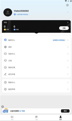 Stolybook免费版  v2.0.5图2