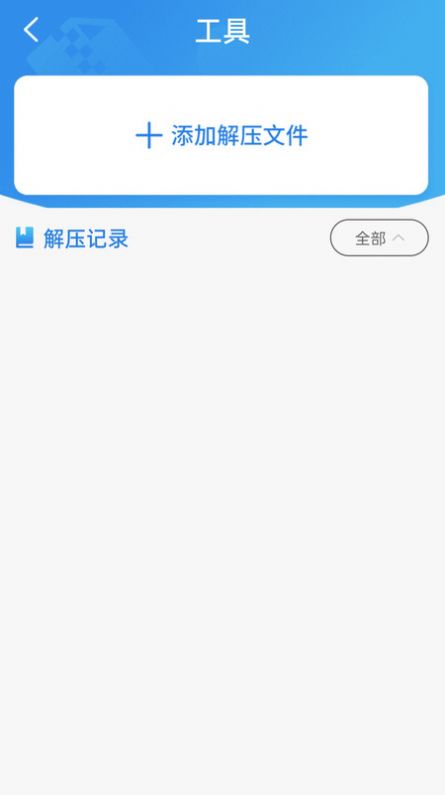 txt全本免费海棠小说阅读器手机版  v1.0.0图2