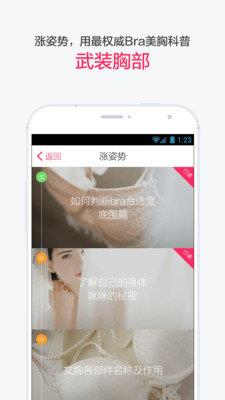 解放杯  v1.4.5图1