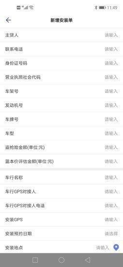 快通金服  v1.0.200918图2