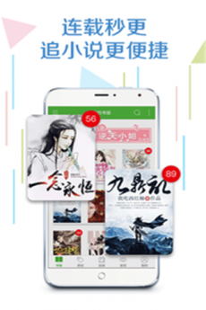 爱阅读手机版  v5.12图3