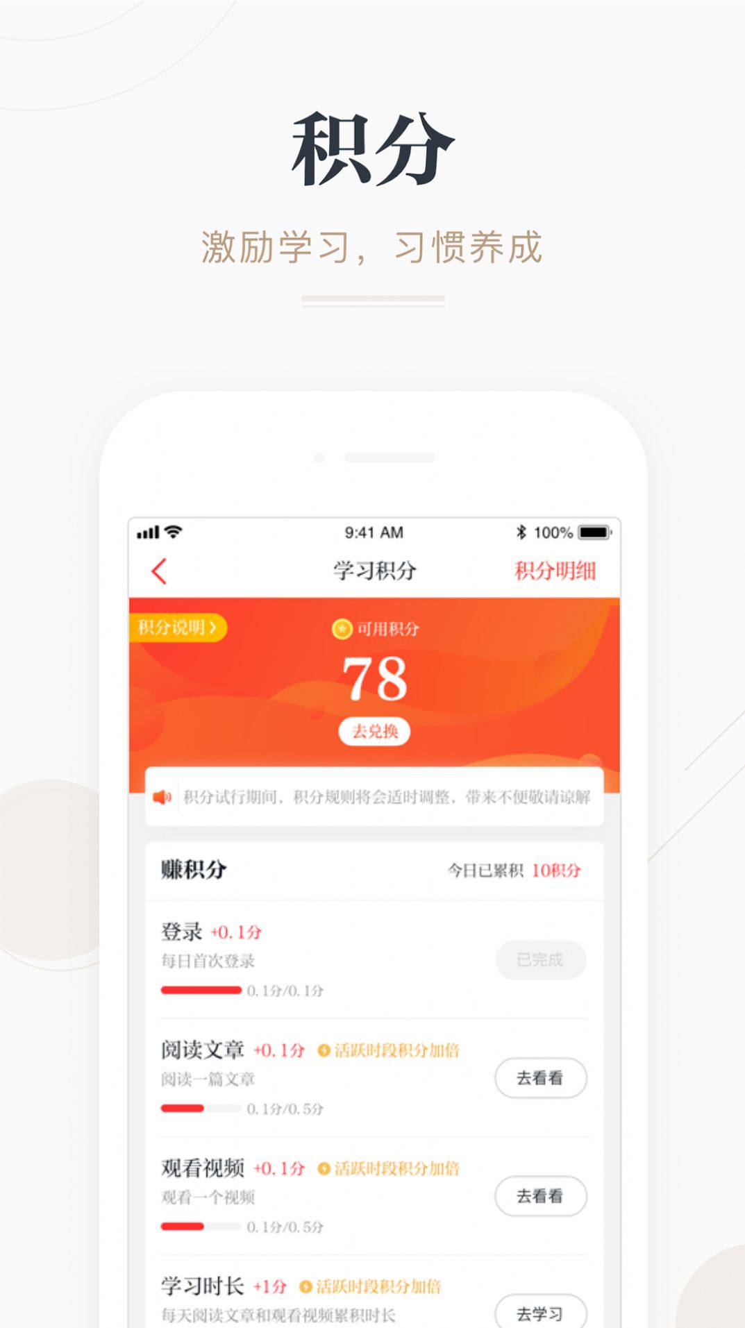 学习强国双人对战答题  v2.46.0图3