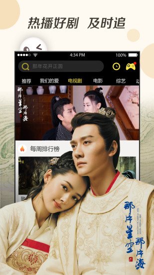 超级看看  v3.2.9图3