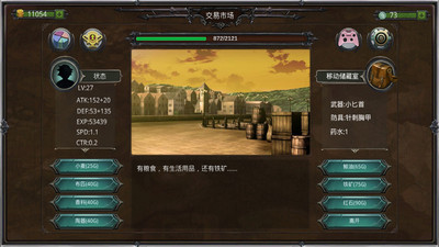 瓦里兰战记  v1.0图1