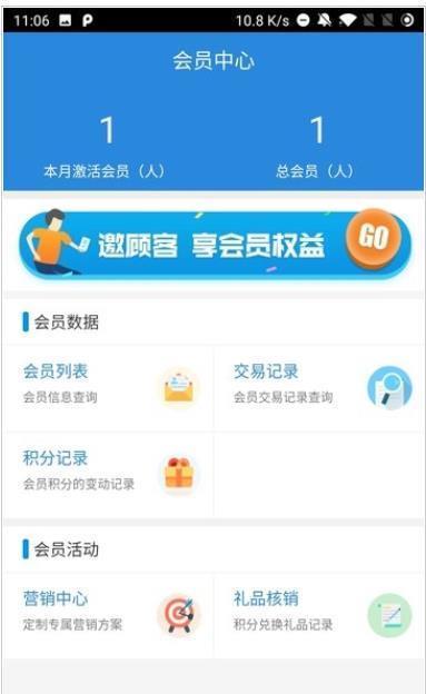 快壹付  v1.0.0图2