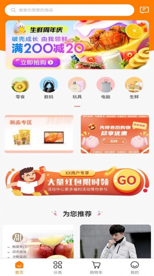 莱丰泰  v1.0.0图3