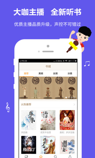 爱读小说免费版  v1.0.1图1