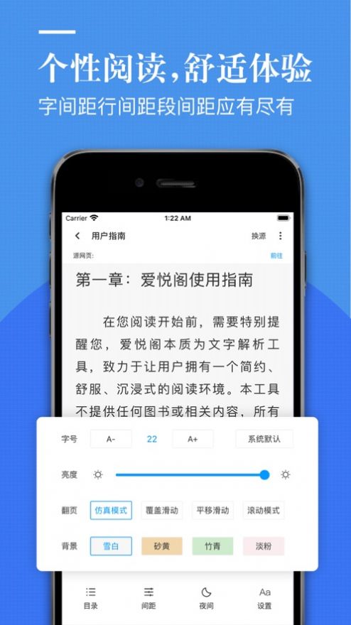 爱悦阁2024  v4.00.01图1