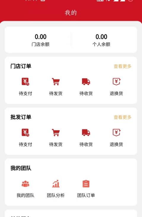 维伊尚  v1.0.0图1