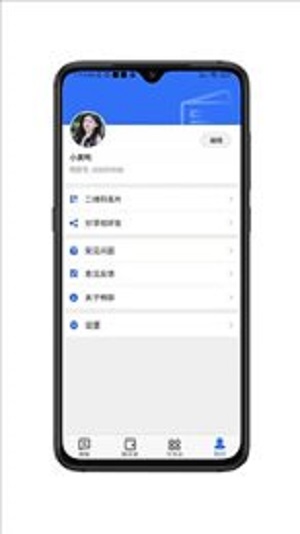 畅聊最新版本下载  v1.0.0图1