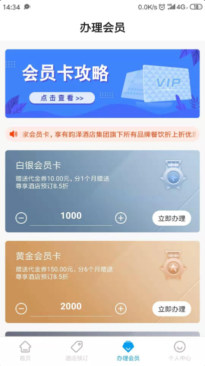 云佳家  v1.0图1