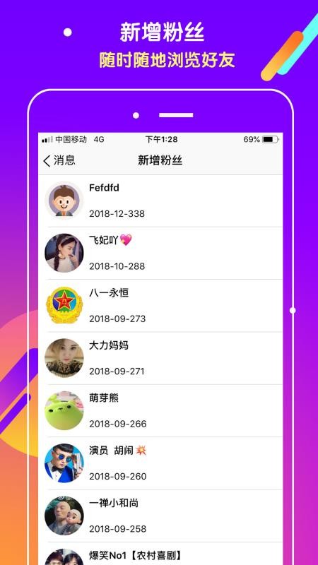 抖吧2024  v1.0.1图1