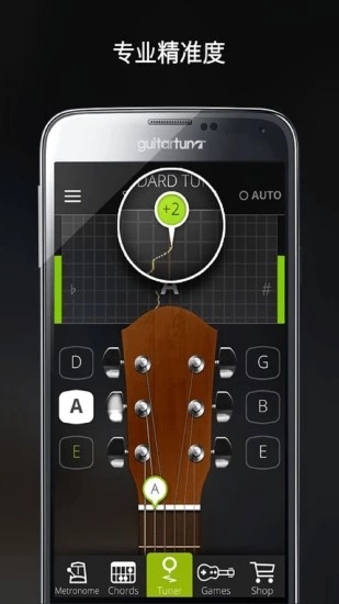 GuitarTuna付费破解版  v5.9.0图3