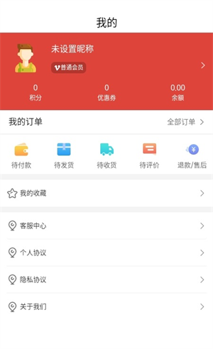 微弘云  v1.0.0图2