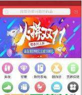 世华优品  v1.3.3图1