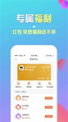 多彩桥贷款app