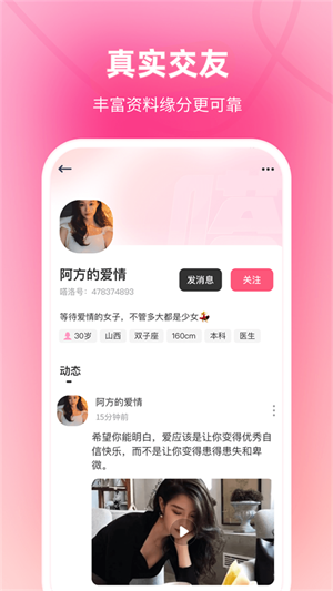 嗒洛手机版  v1.0.0图1