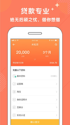 多宝鱼最新版  v1.0图1