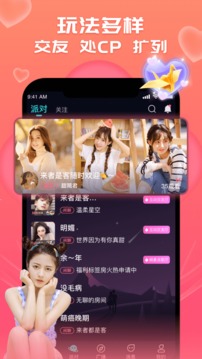 处CPapp下载老版本  v1.0图1