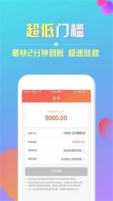 多彩桥贷款app  v1.0图1