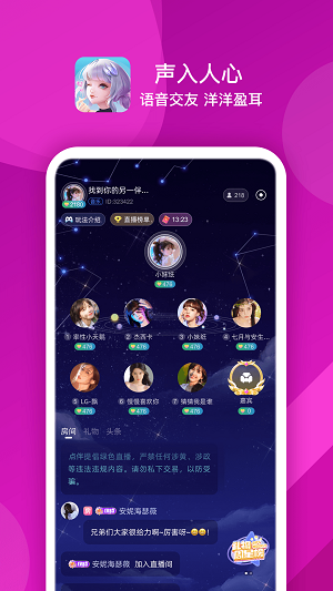 点伴星球  v1.0.5图3