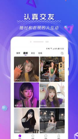 点技语音app  v1.0.0图1