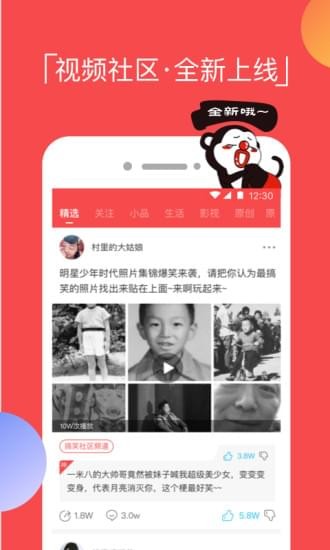 逗拍下载软件  v8.3.0图5