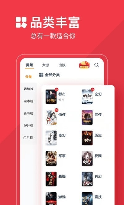 必读小说手机版  v3.9.9.3264图3