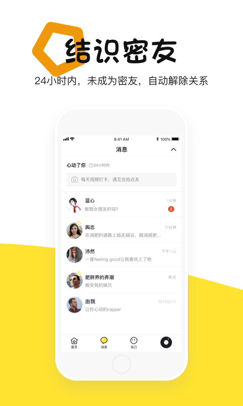 点心免费版  v1.4.1图1