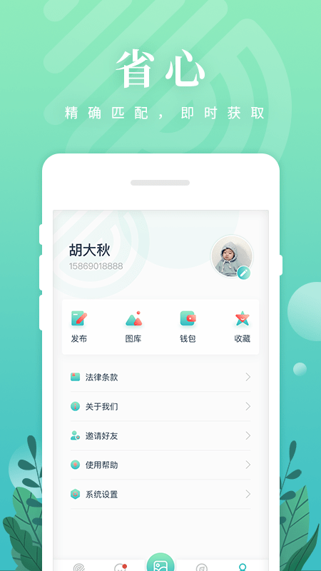 纺织达人2023  v1.4.0图1