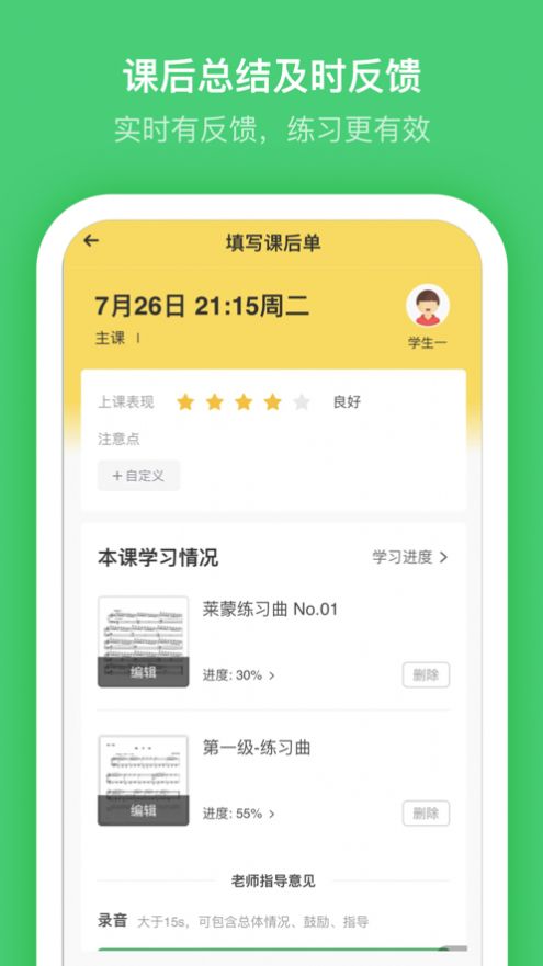 小布音乐  v1.0图2