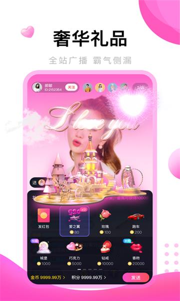 姐姐直播TV  v1.0图2