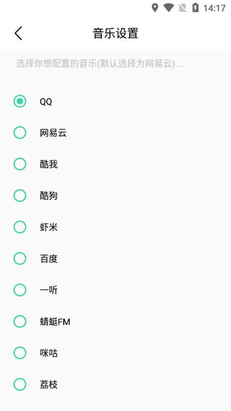 玄韵音乐app  v1.0图2