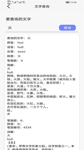 快点播万能播放器  v1.0.1图3