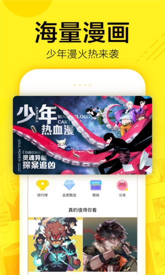 橘子漫画2024  v1.3.0图1