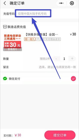 快推多赚最新版  v3.42.00图2