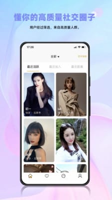 懂小圈2024  v1.0.1图3